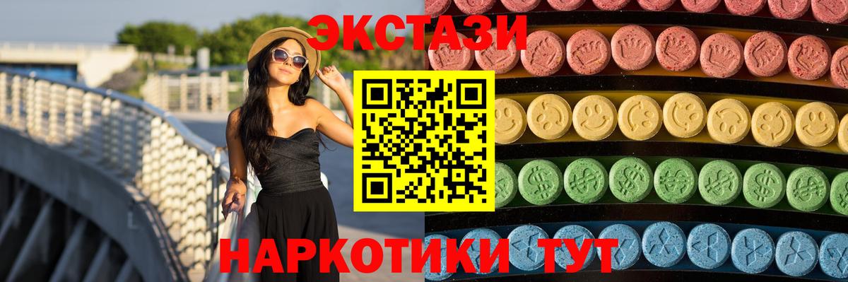 Экстази louis Vuitton Кимовск