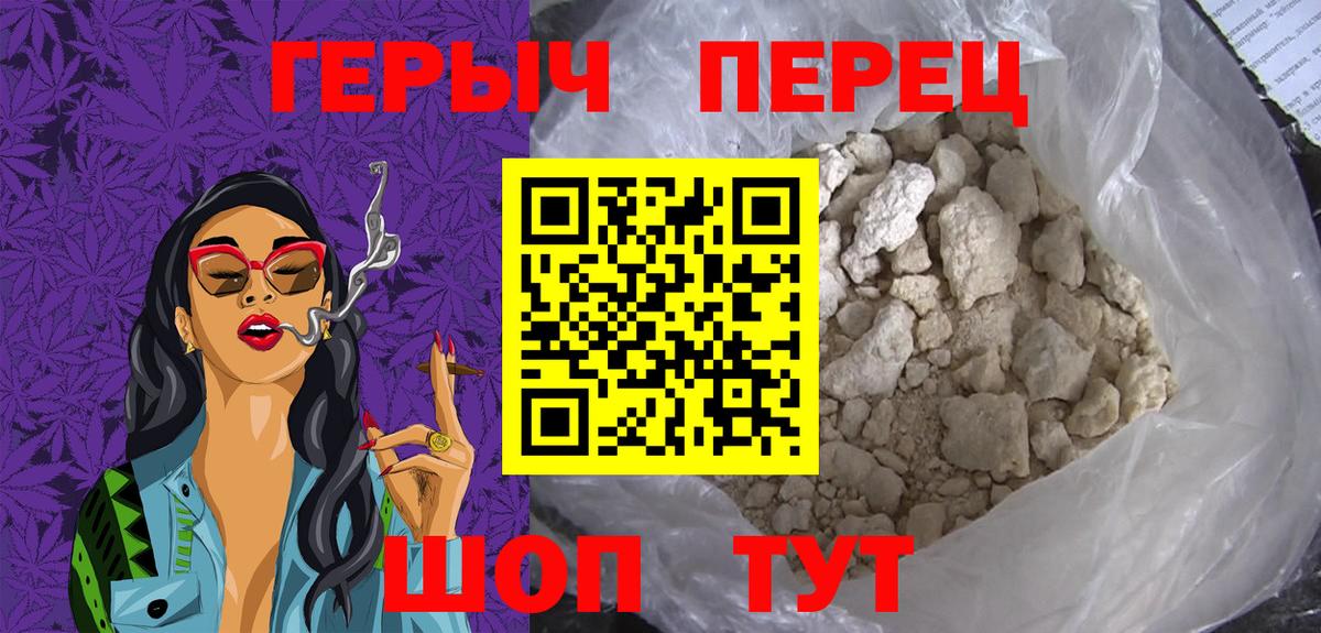 Кимовск  Героин гречка  Вход с VPN 