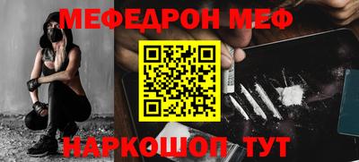 сатива Беслан