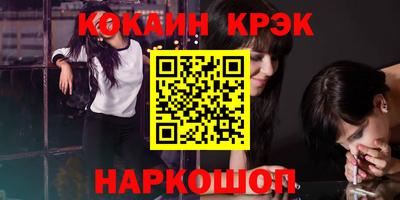 сатива Беслан