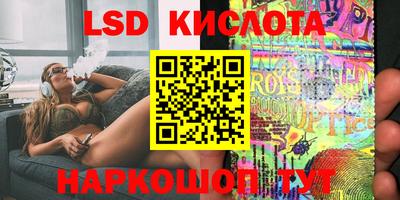 сатива Беслан