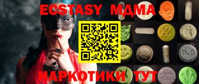 круглые Берёзовский