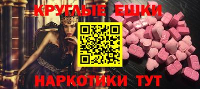 сатива Беслан