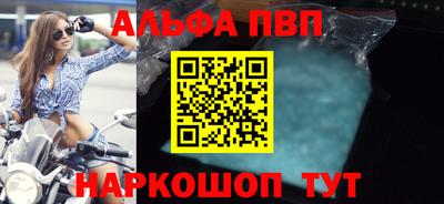 сатива Беслан