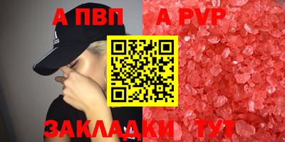 сатива Беслан