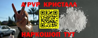 круглые Берёзовский