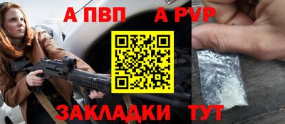 сатива Беслан