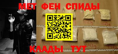 сатива Беслан