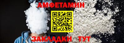 сатива Беслан