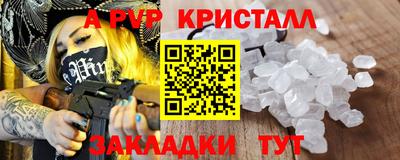 а пвп мука Бийск