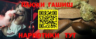 сатива Беслан