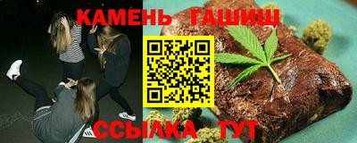 сатива Беслан