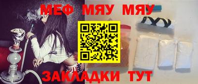 а пвп мука Бийск