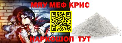 круглые Берёзовский