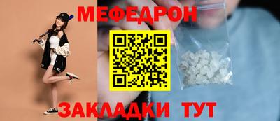 а пвп мука Бийск