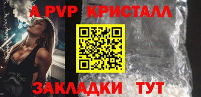 а пвп мука Бийск