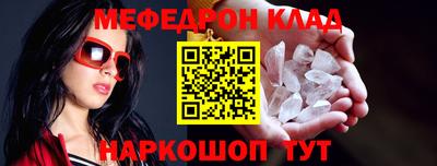 сатива Беслан
