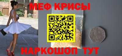 сатива Беслан