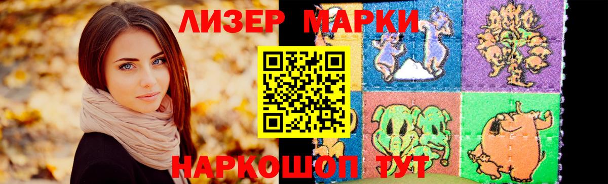ЛСД экстази кислота  MEGA ссылка  Лсд 25 экстази кислота  Кимовск  Вход с VPN 